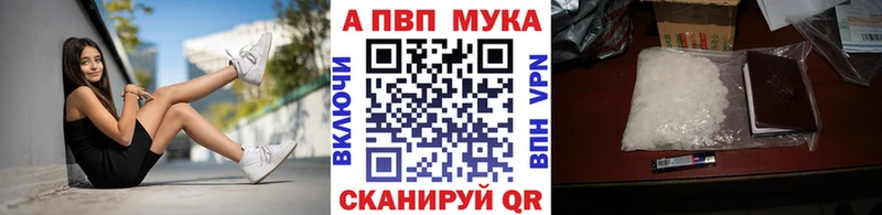 Продажа наркотиков Кызыл Гашиш  КОКАИН  Меф  Конопля 