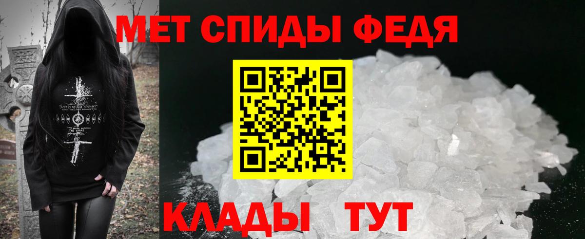 АМФ Premium Кызыл
