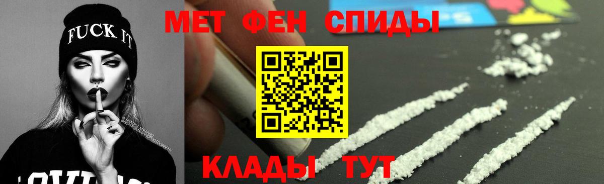 Amphetamine  Вход с VPN  Кызыл  АМФЕТАМИН  Amphetamine Розовый 