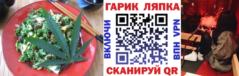 Canna-Cookies марихуана  Кызыл 