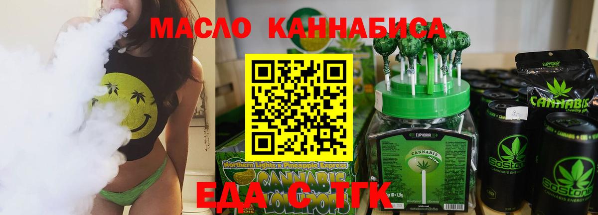 Canna-Cookies конопля  Вход с VPN  Кызыл 