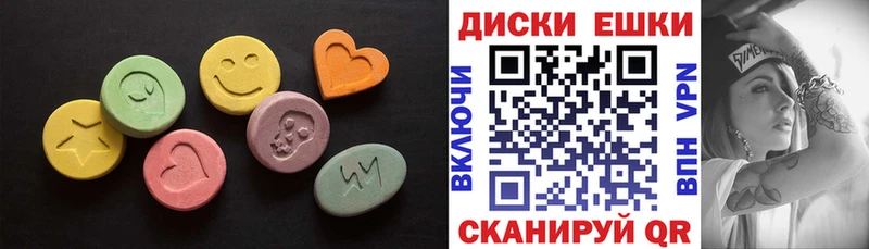 Экстази Cube  купить наркотик  Кызыл 