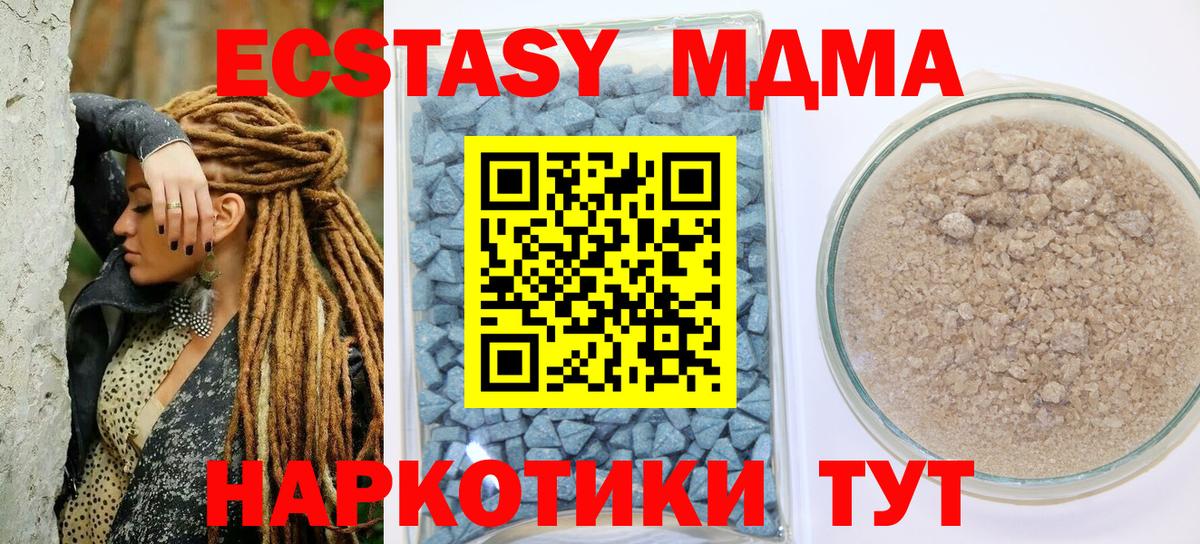 Ecstasy 300 mg Кызыл