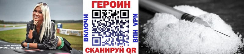 ГЕРОИН хмурый  OMG ссылки  Кызыл 