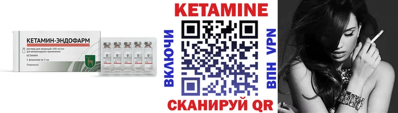 КЕТАМИН VHQ дарк нет состав Кызыл