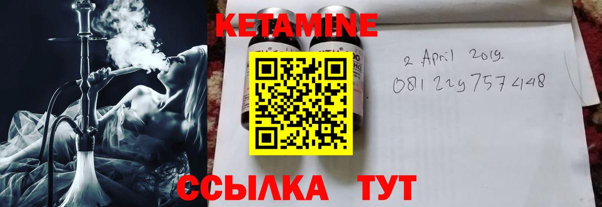 Кызыл  Кетамин ketamine  omg ссылка  Вход с VPN 