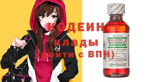 скорость Абдулино