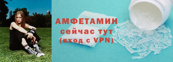 MDMA Premium VHQ Нягань