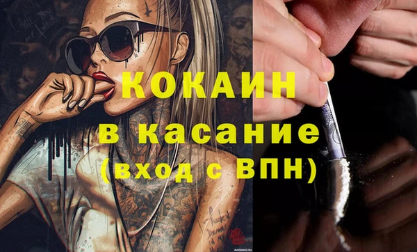 кокаин премиум Новодвинск