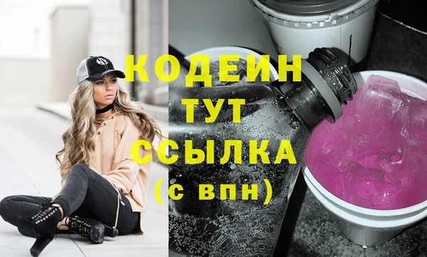 дистиллят марихуана Белоозёрский