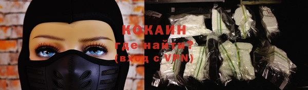 MDMA Premium VHQ Нягань