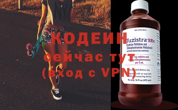 apvp Няндома
