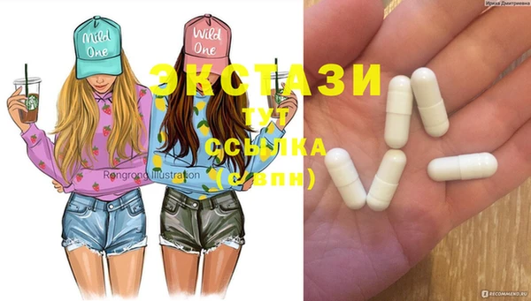 скорость Володарск