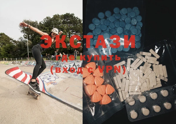 MDMA Premium VHQ Нягань