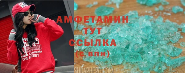 бутик Белокуриха