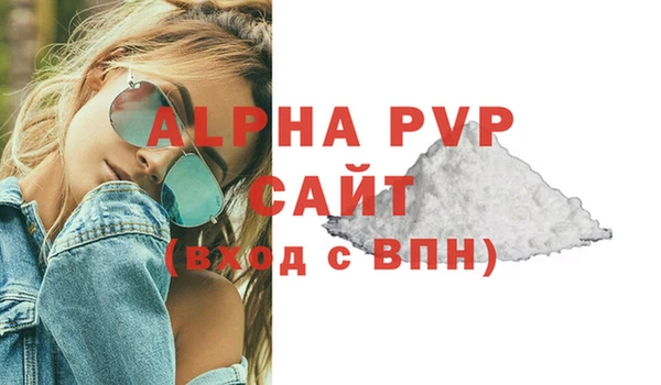 apvp Няндома