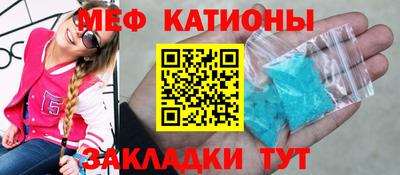 MESCALINE Гай