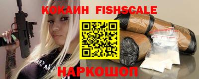 MESCALINE Гай