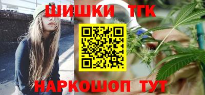 наркотики Гагарин