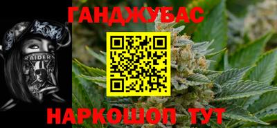 MESCALINE Гай