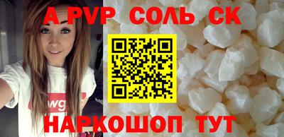 альфа пвп VHQ Кунгур