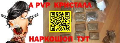 наркотики Гагарин