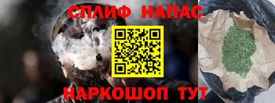 наркотики Гагарин
