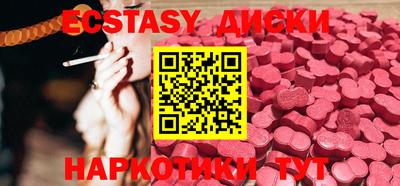 трава Абинск