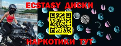 MESCALINE Гай