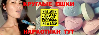 наркотики Гагарин