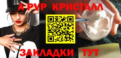 дживик Гатчина