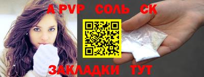 дживик Гатчина