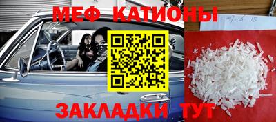 MESCALINE Гай