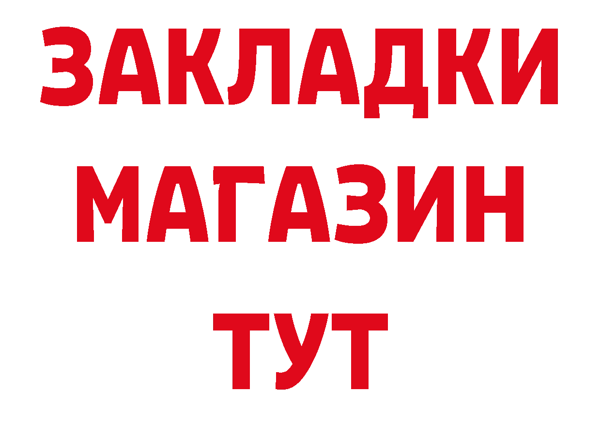 Марки 25I-NBOMe 1,5мг маркетплейс маркетплейс OMG Кызыл