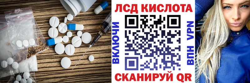 LSD-25 экстази ecstasy  Кызыл 