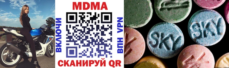 МДМА VHQ Кызыл