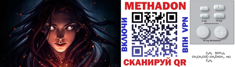 цена   Кызыл  Метадон мёд 