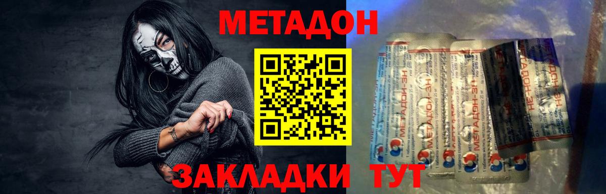 MDMA  Бошки Шишки  Каннабис  МЕФ  Cocaine  NBOMe  Кызыл  Вход с VPN  Где найти наркотики?  КОКАИН  Гашиш 