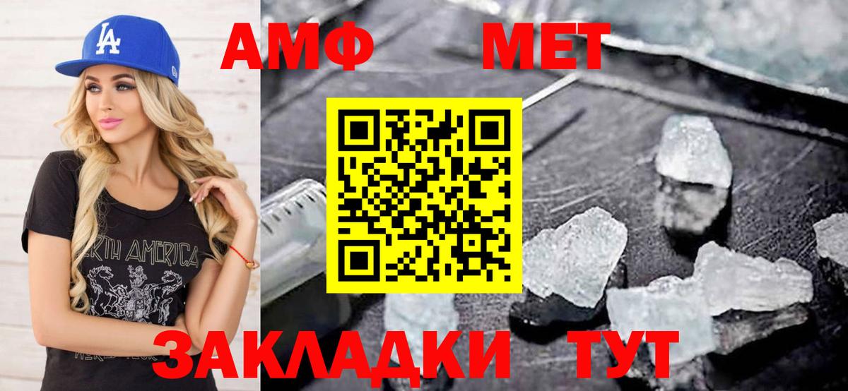 Метамфетамин Декстрометамфетамин 99.9%  Вход с VPN  Кызыл  Метамфетамин Декстрометамфетамин 99.9% 