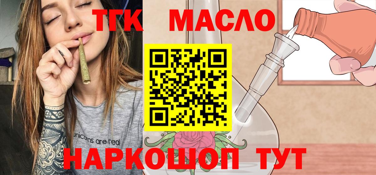 Мефедрон   КОКАИН  Вход с VPN  АМФ   Гашиш  Каннабис  Конопля  Кызыл  A-PVP СОЛЬ кристаллы 