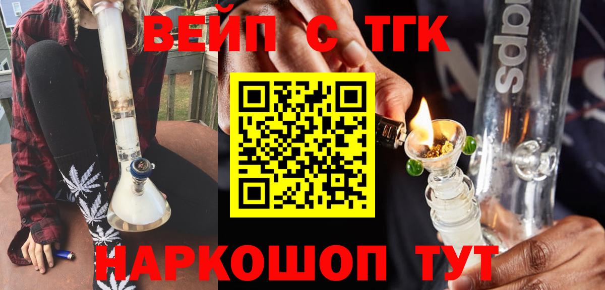 Дистиллят ТГК концентрат Кызыл