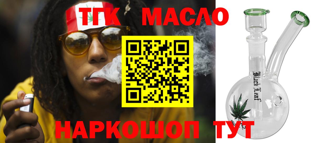 Меф мяу мяу Кызыл