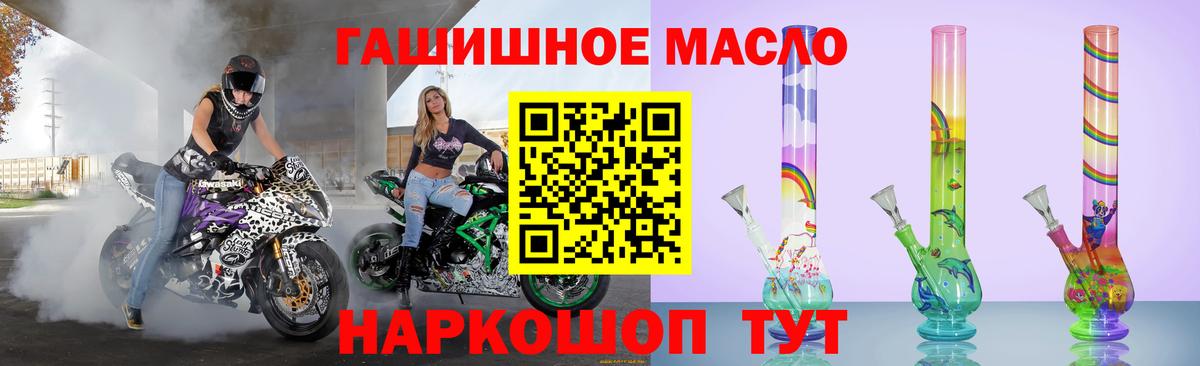 ГАШИШ Кызыл