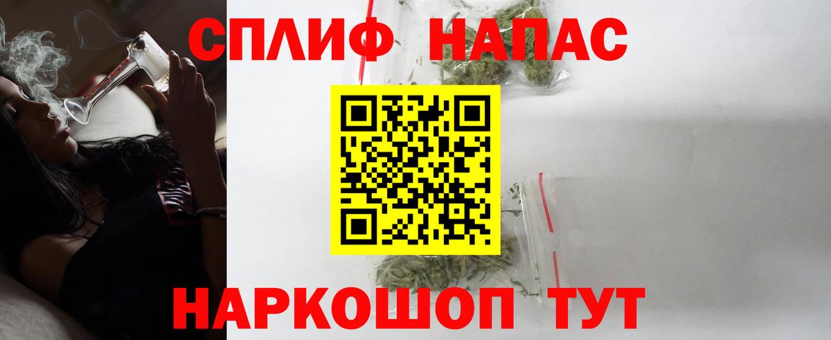 Марихуана Bruce Banner Кызыл