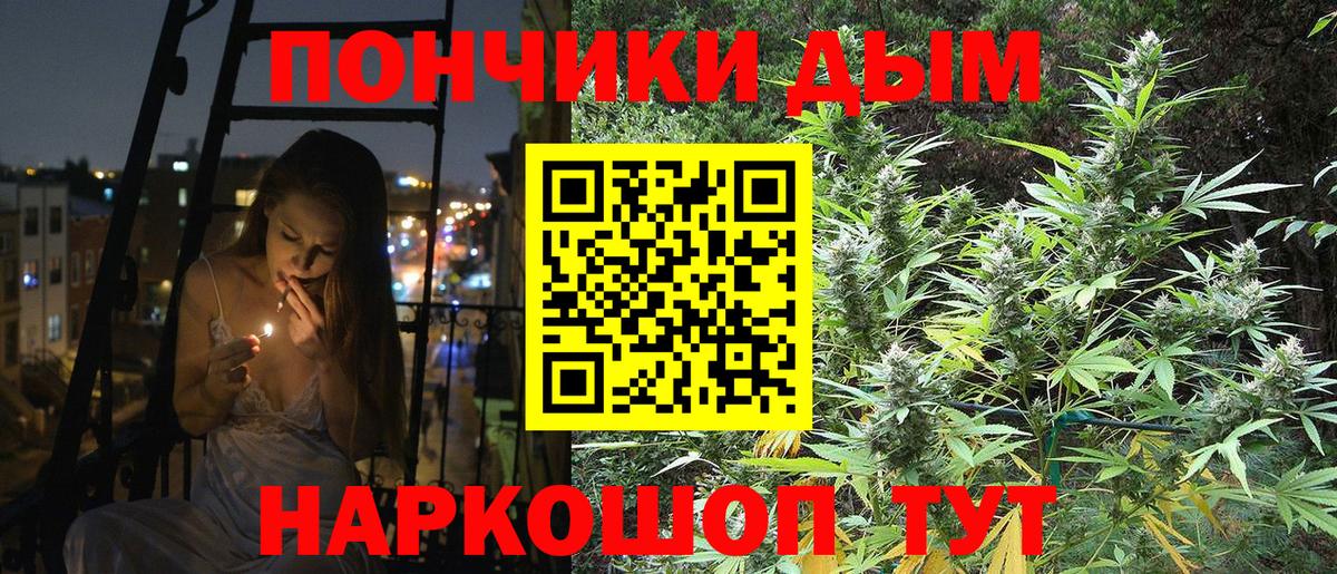 Кызыл  Канабис White Widow  Вход с VPN  Канабис MAZAR 